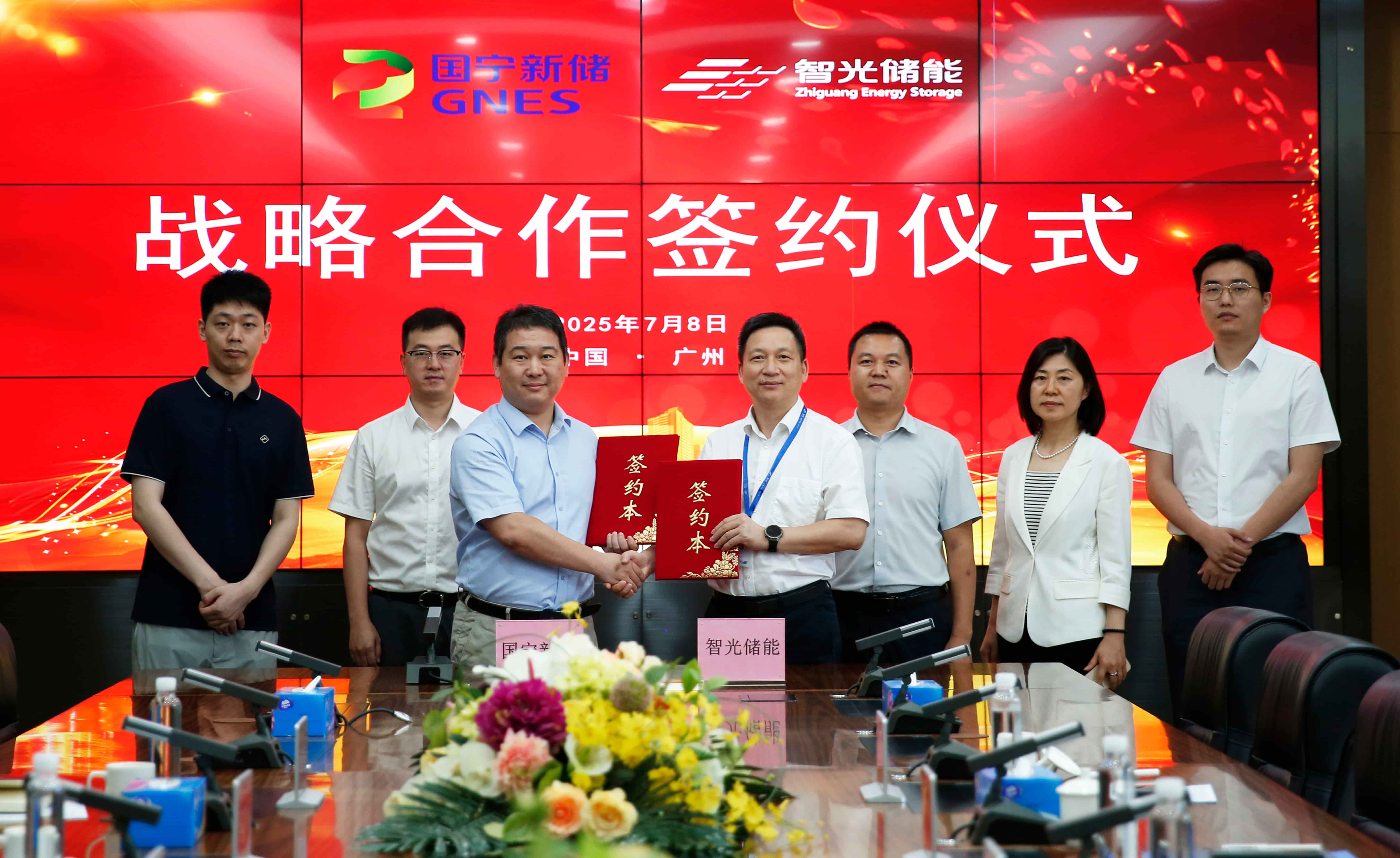 强强联合，领储未来 | 祝贺金年会储能与国宁新储达成战略合作