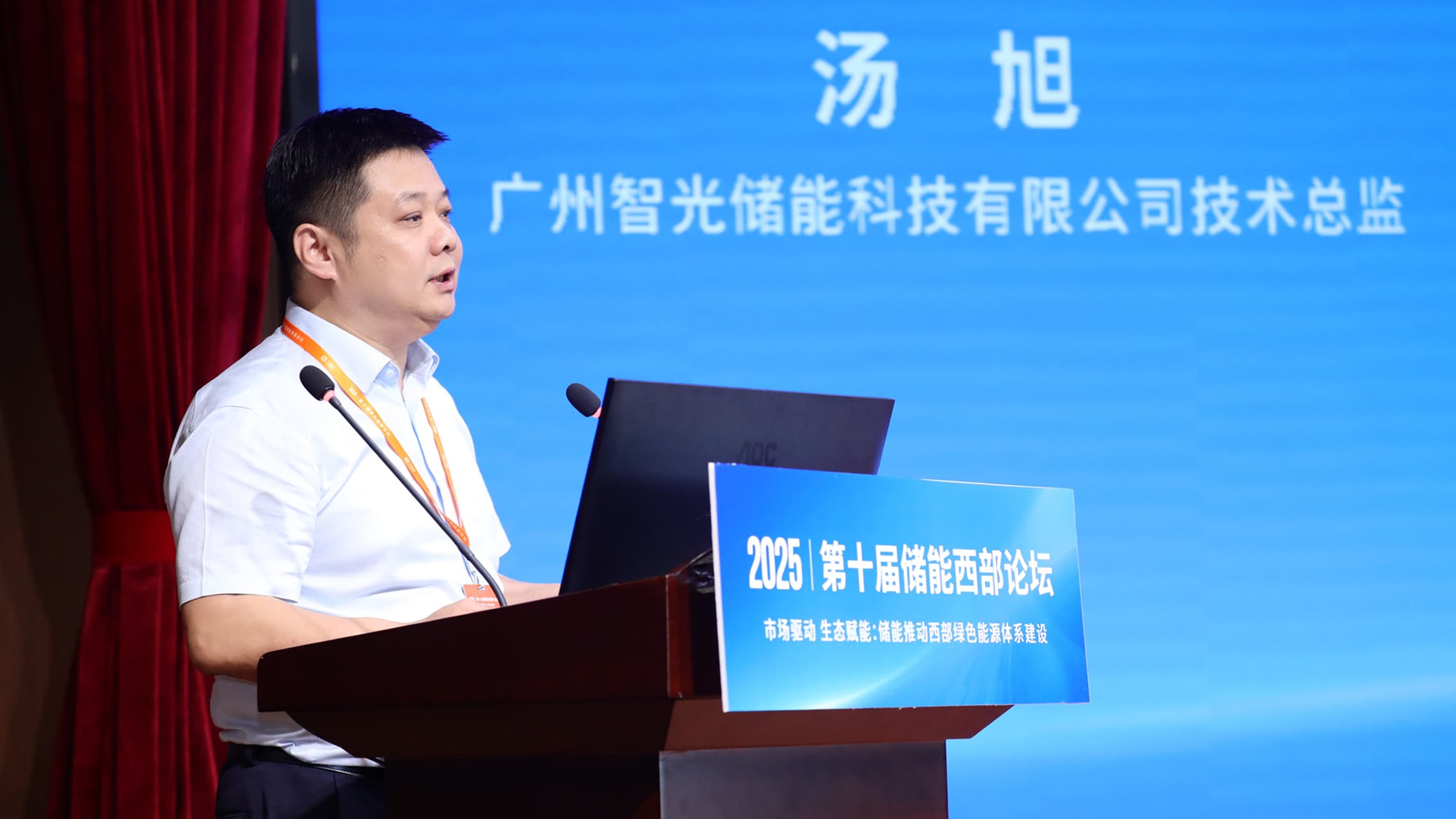 构网型储能西部破局：金年会储能以全链路方案助推绿色能源转型